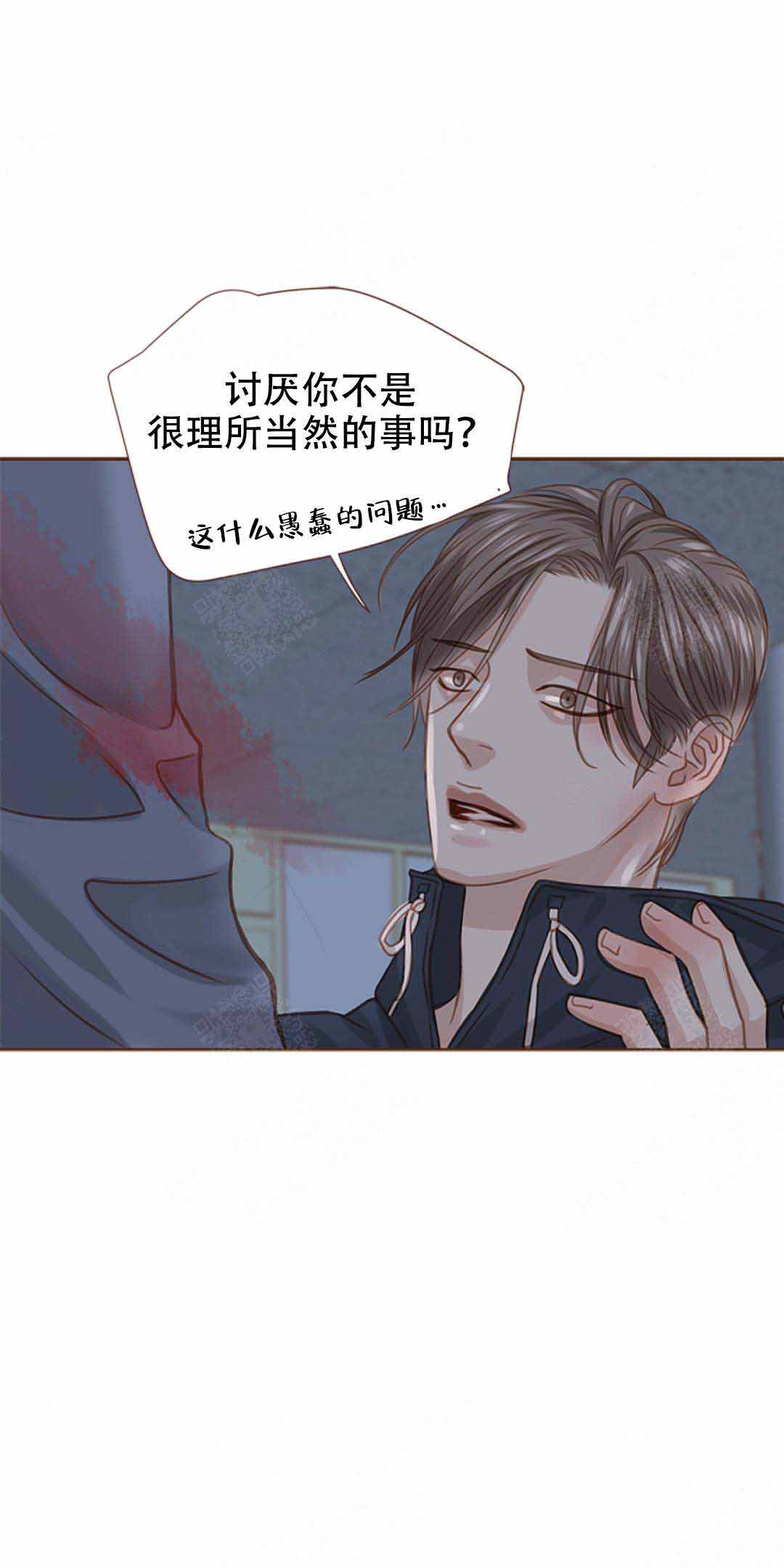 青春流逝的名言名句漫画,第28话2图