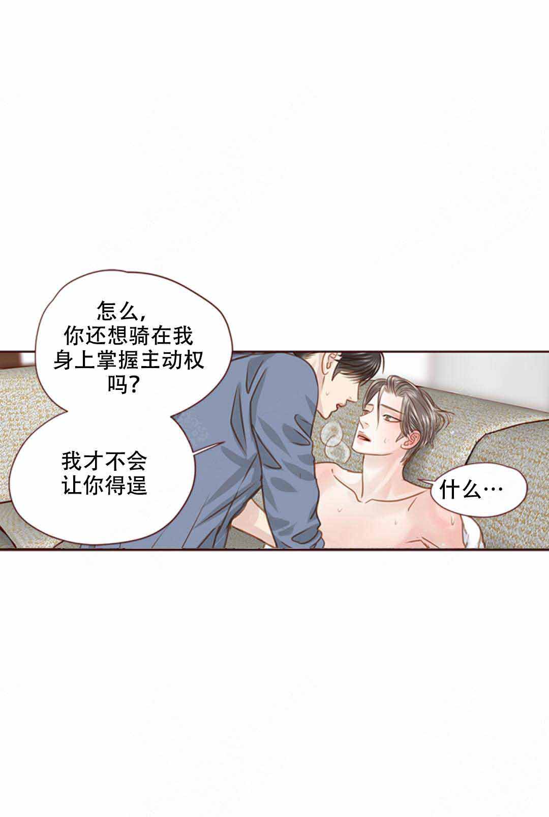 青春流逝漫画完整版漫画,第34话1图