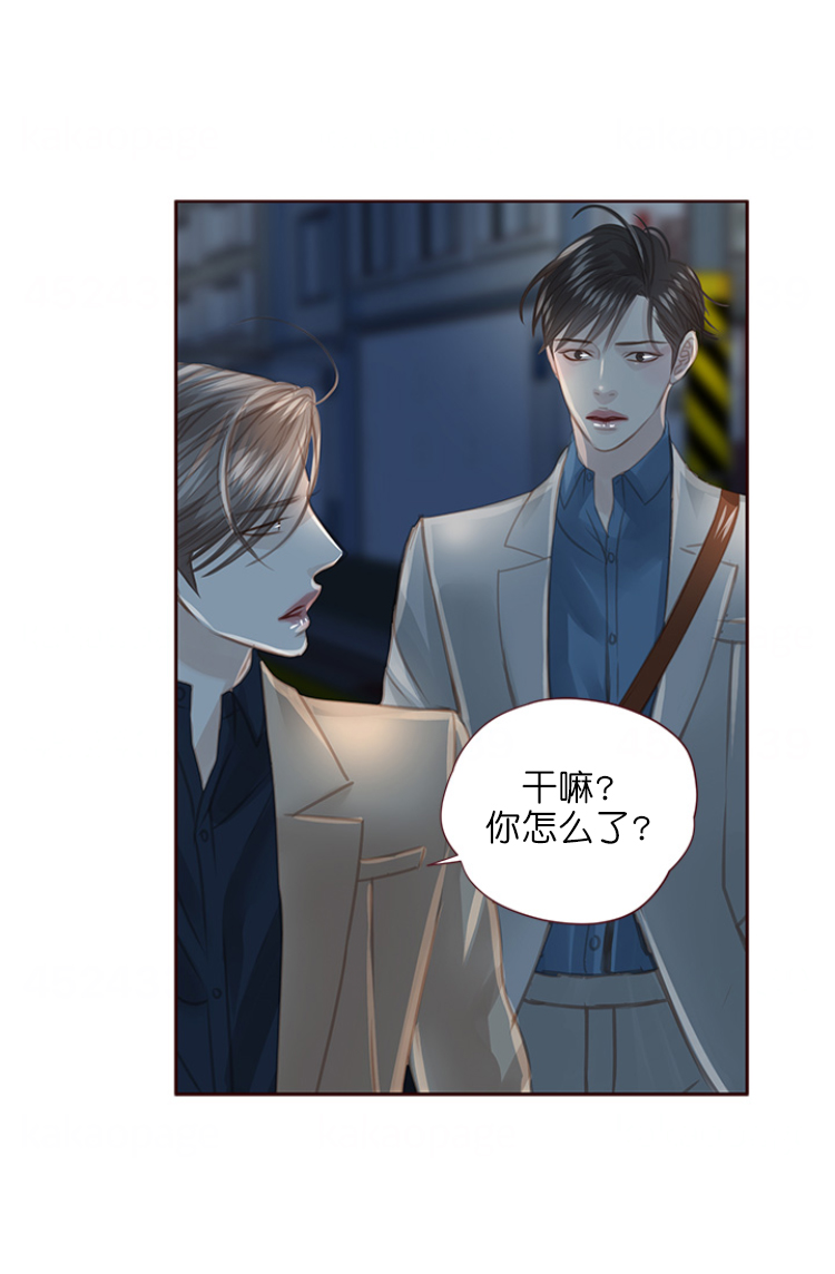 青春流逝漫画,第102话2图