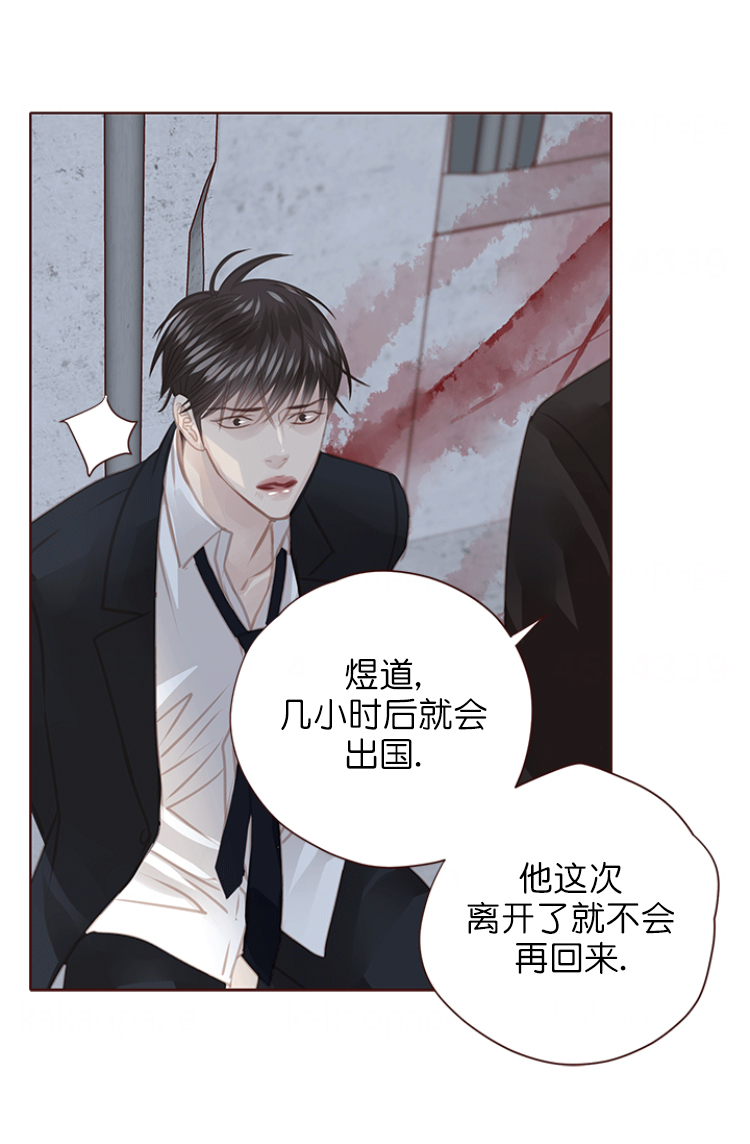 青春流逝议论文漫画,第125话1图