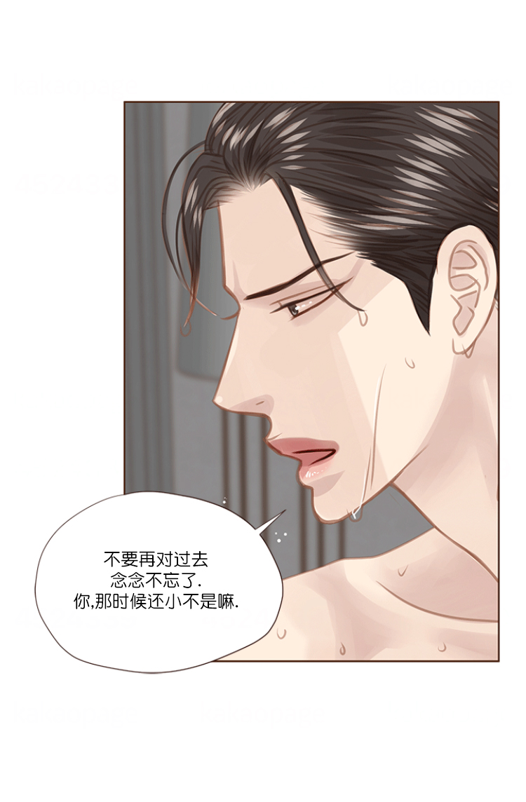 青春流逝弹指间原唱漫画,第76话1图