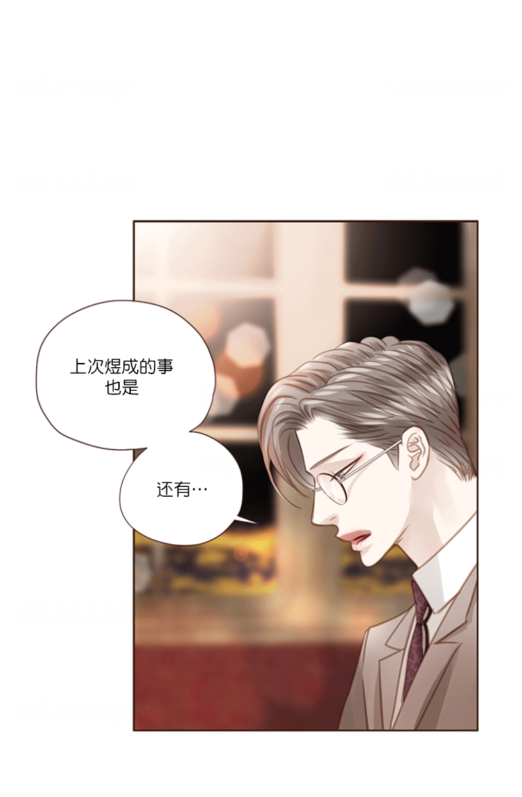 青春流逝漫画,第69话2图