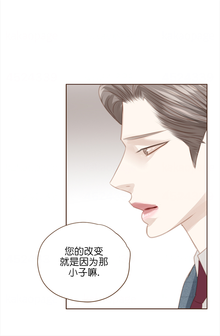 青春流逝的作文漫画,第107话1图