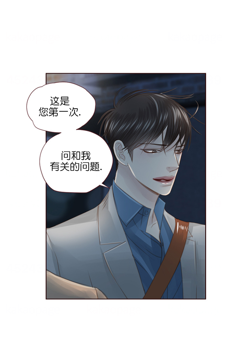 青春流逝漫画,第102话1图