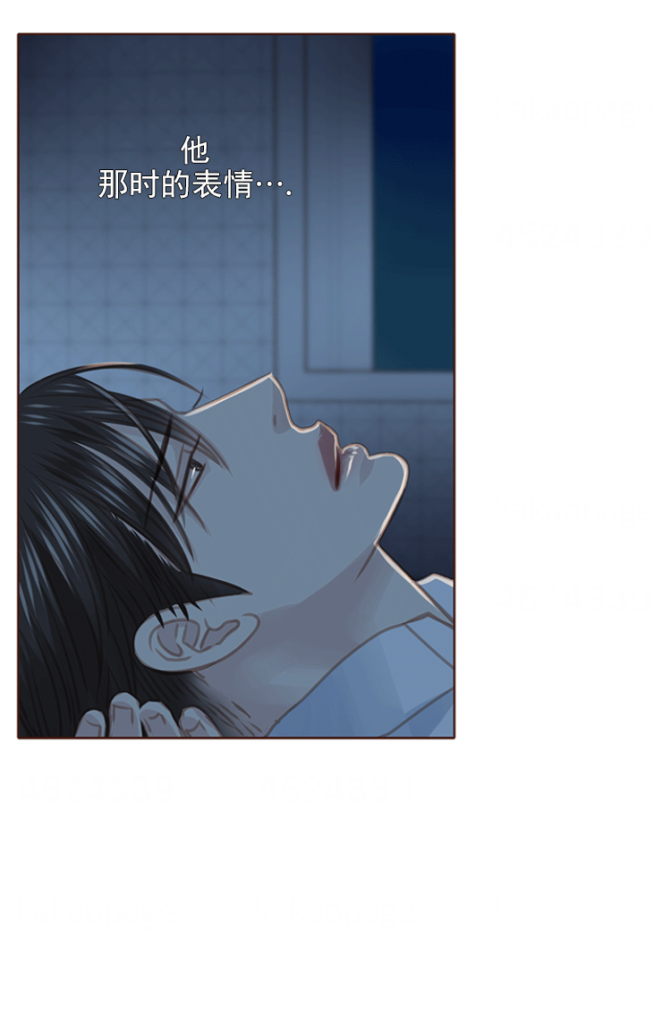 青春流逝的太快漫画,第113话1图