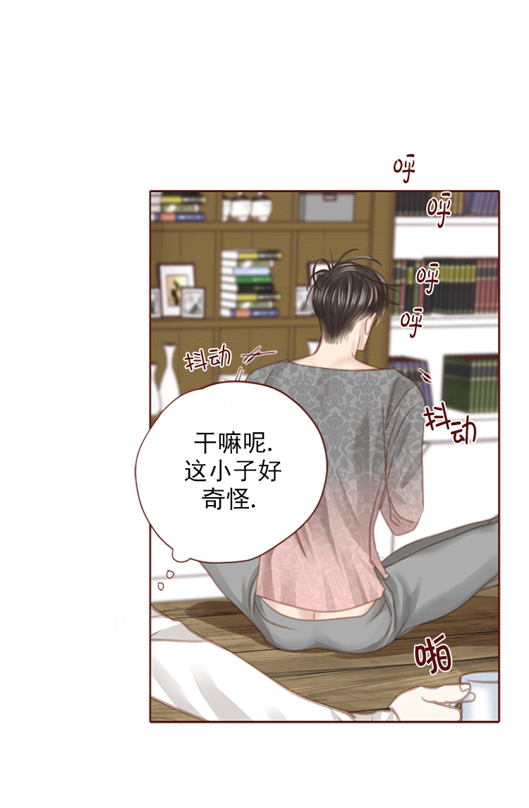 青春流逝作文600字漫画,第121话1图