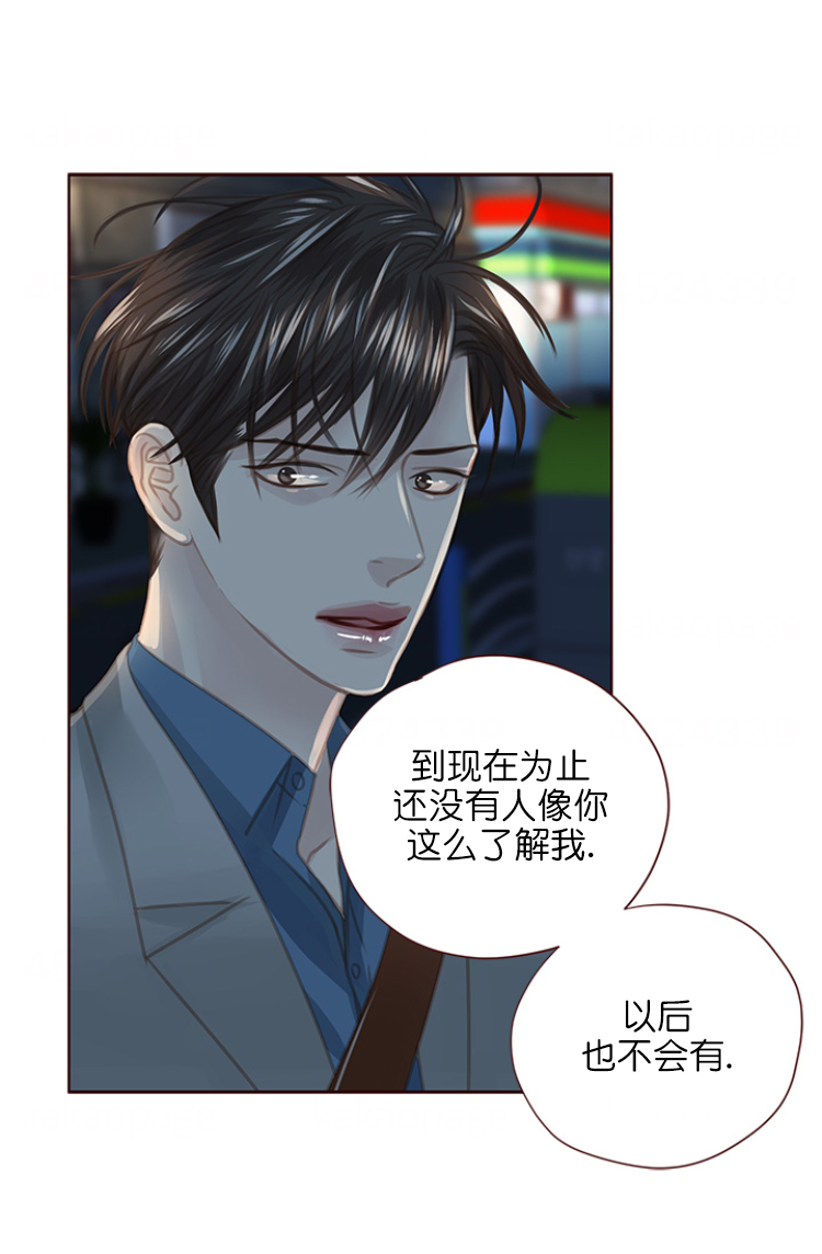 青春流逝的图片漫画,第103话2图