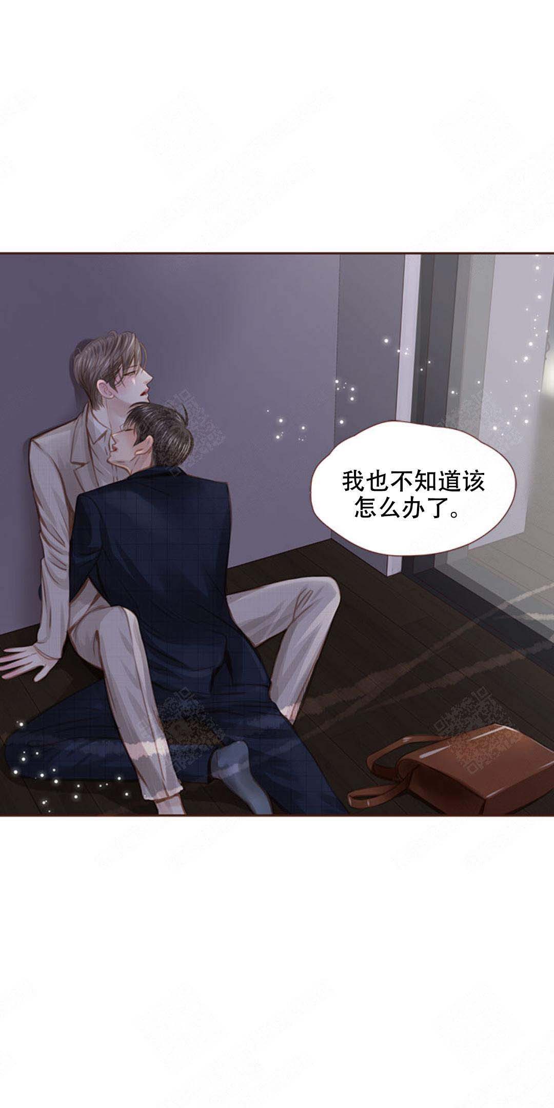青春流逝弹指间原唱漫画,第42话1图