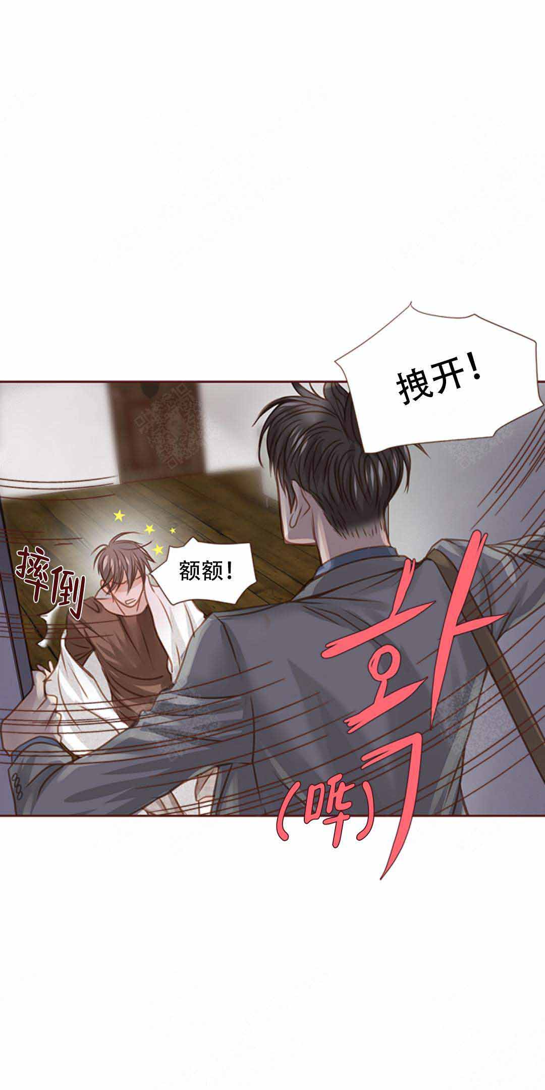 青春流逝期漫画,第31话2图