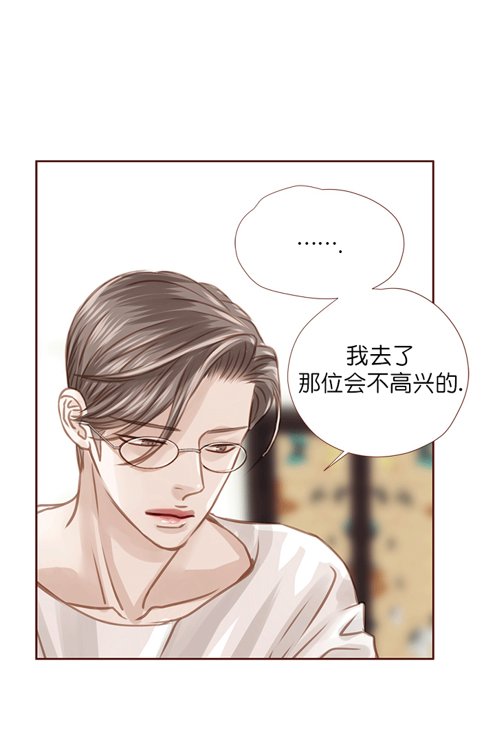 青春流逝的作文素材漫画,第45话1图