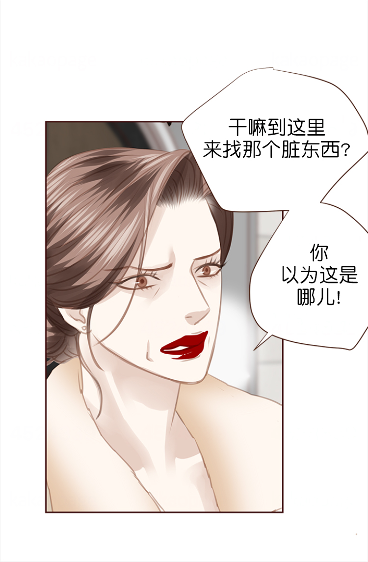 青春流逝的歌漫画,第128话1图