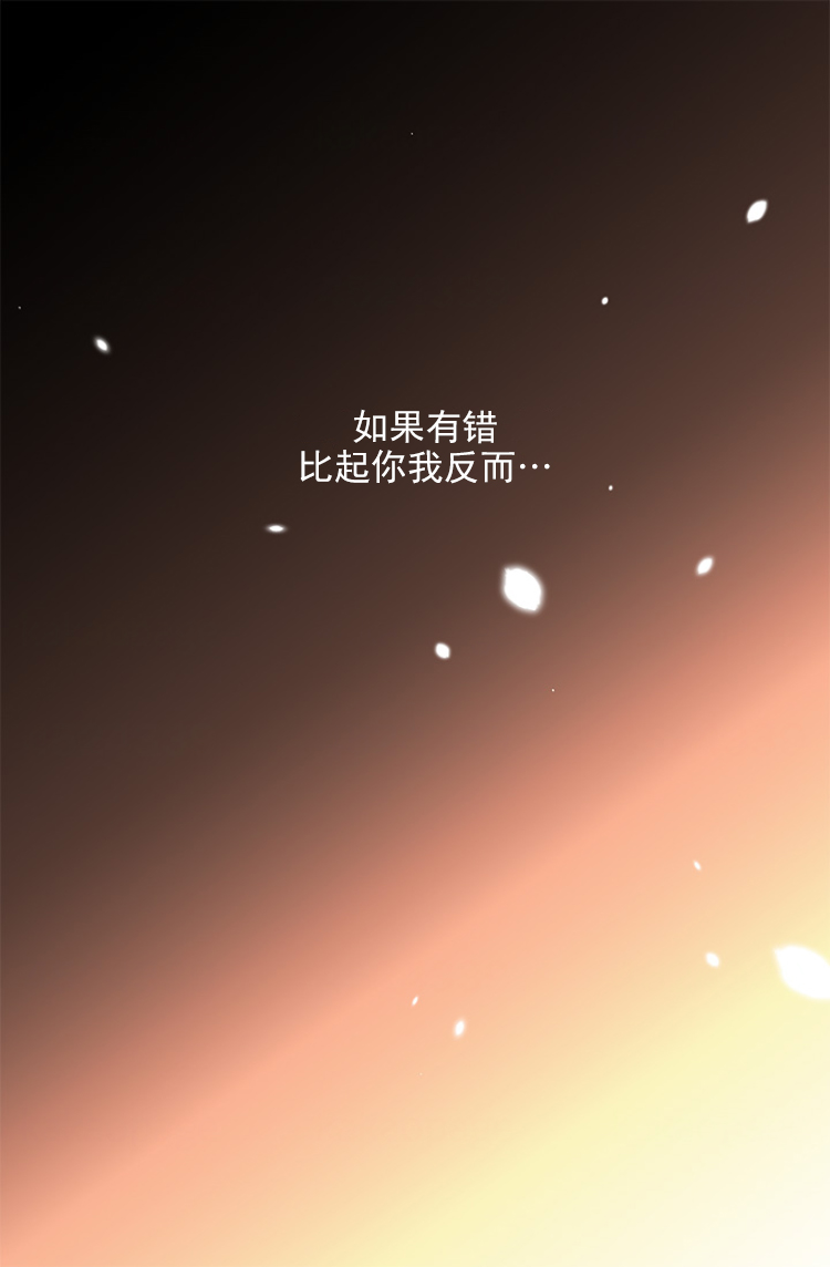 青春流逝美术字漫画,第105话1图