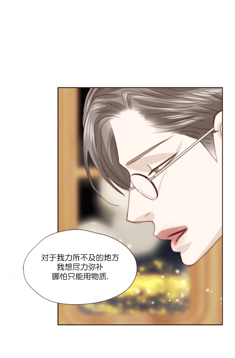 青春流逝文案励志漫画,第69话2图