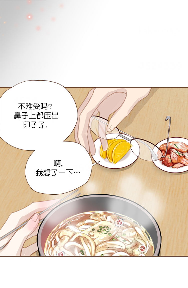 青春流逝弹指间原唱漫画,第77话2图