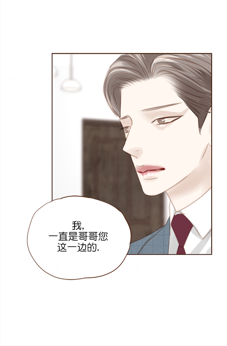 青春不在容颜老下联漫画,第107话1图