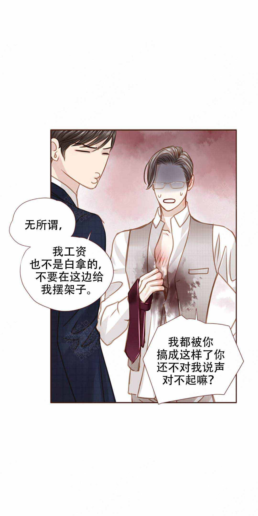 青春流逝漫画结局是啥漫画,第37话1图