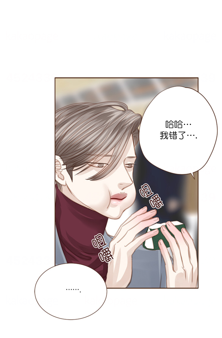 青春流逝弹指间原唱漫画,第77话2图