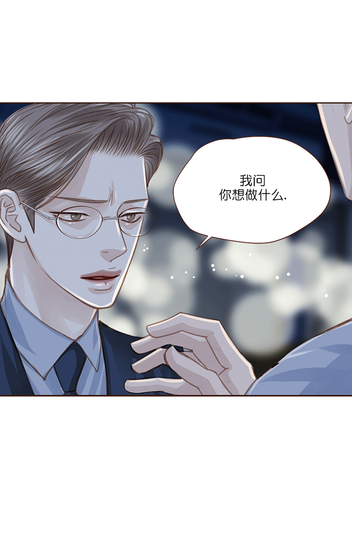 青春流逝配乐漫画,第56话1图