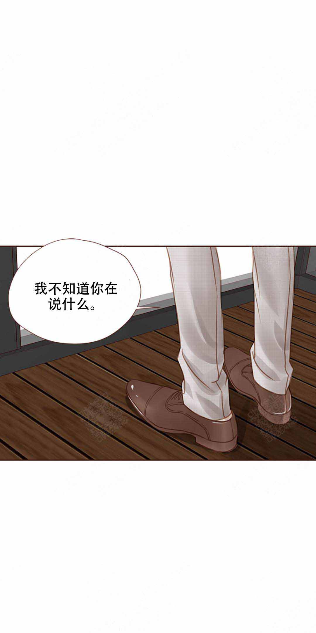 青春流逝漫画结局是啥漫画,第37话2图