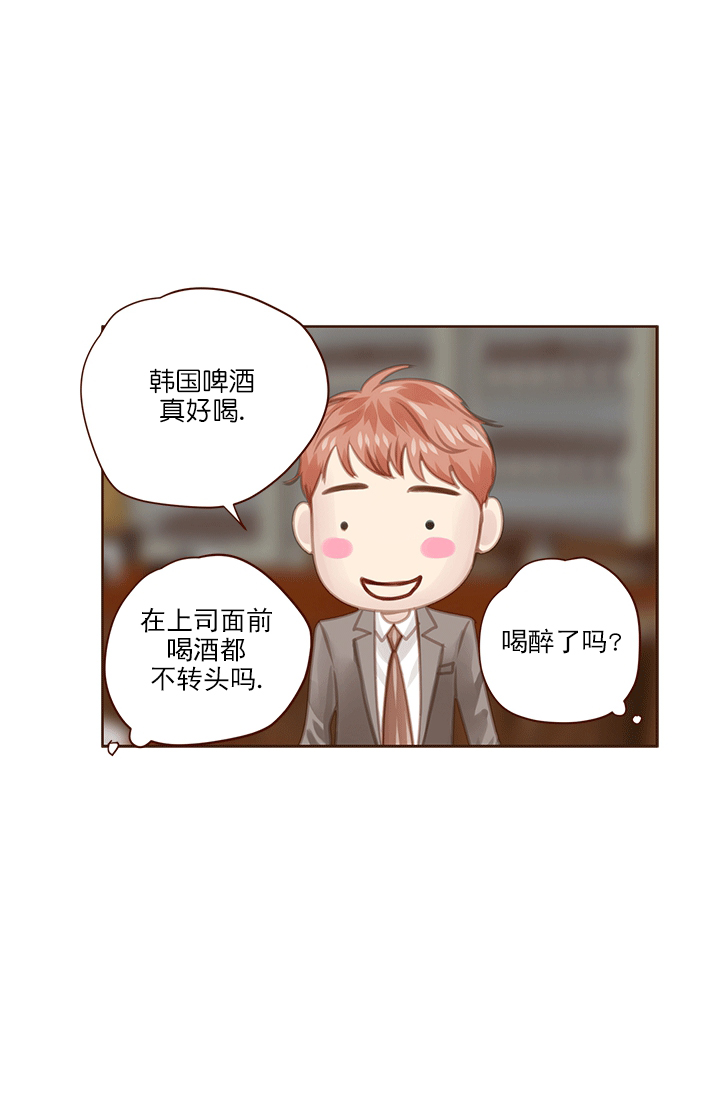 青春流逝的图片漫画,第56话2图