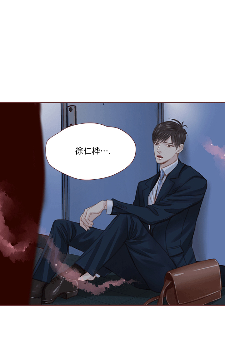 青春流逝的歌曲漫画,第57话2图