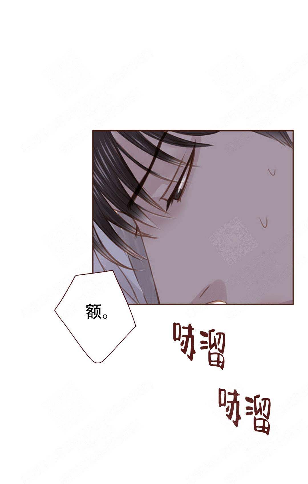 青春流逝的感慨漫画,第42话1图