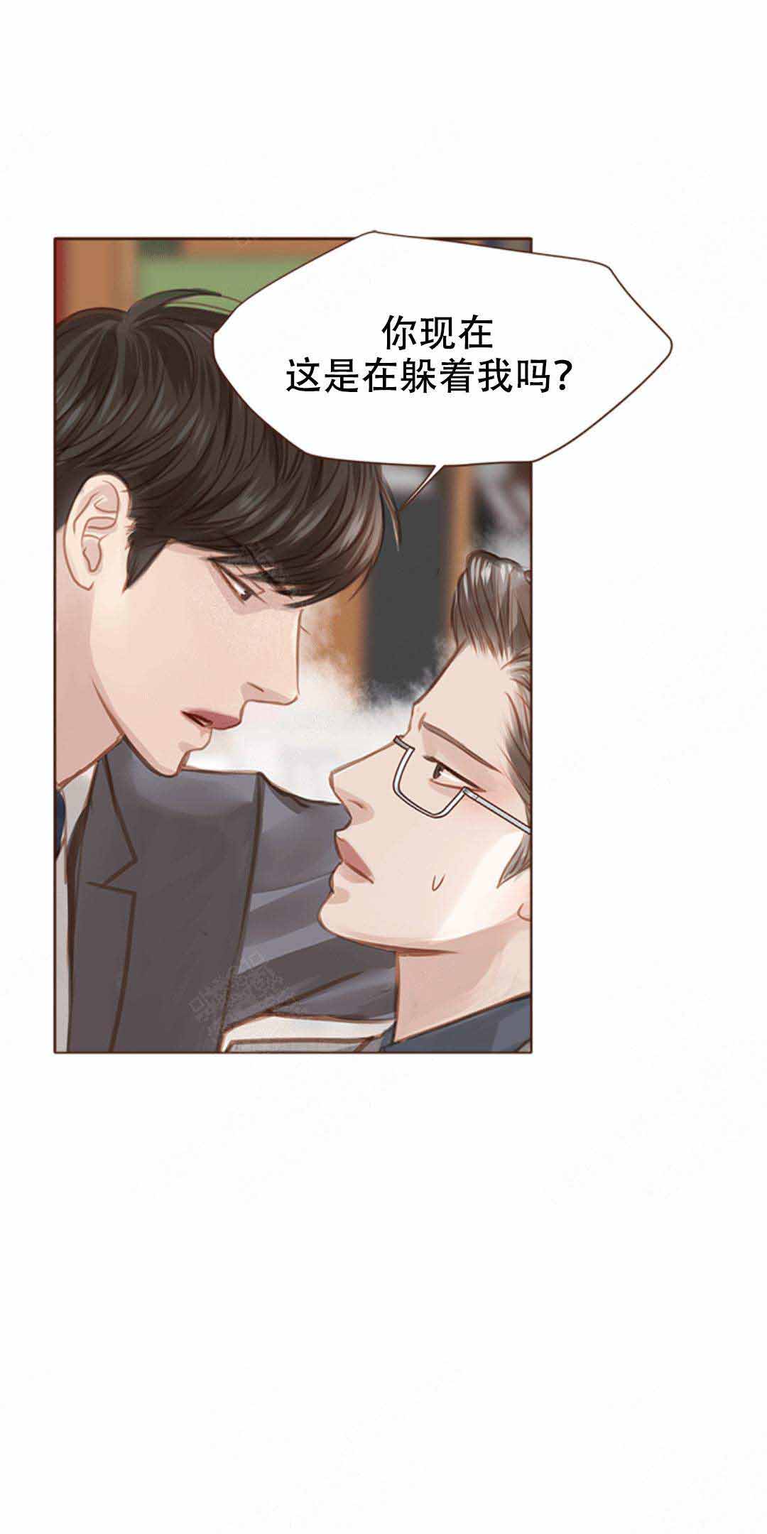 青春流逝的词语漫画,第16话1图