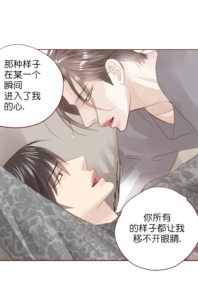 青春流逝的七年漫画,第122话2图