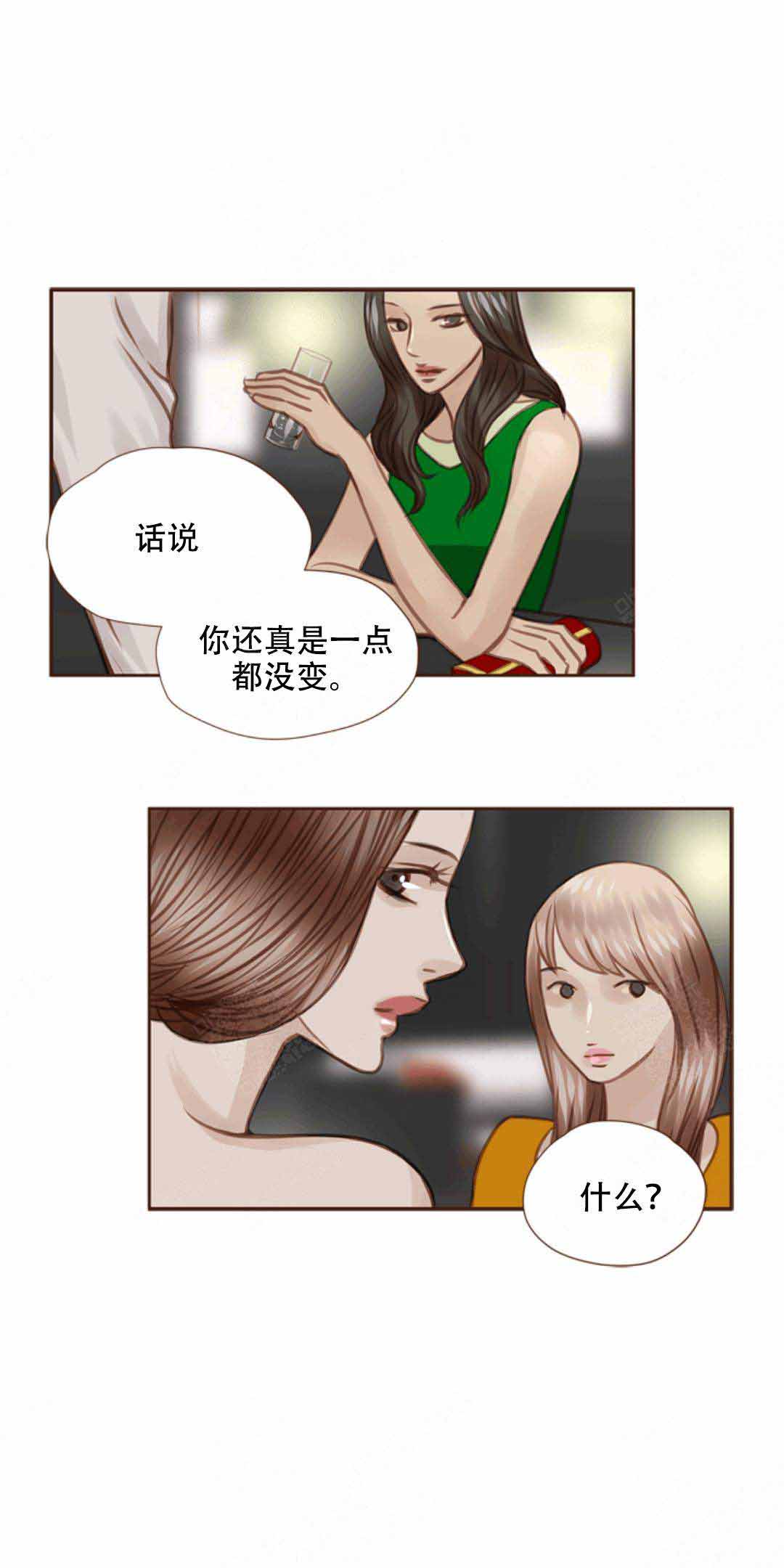 青春流逝配乐漫画,第39话1图