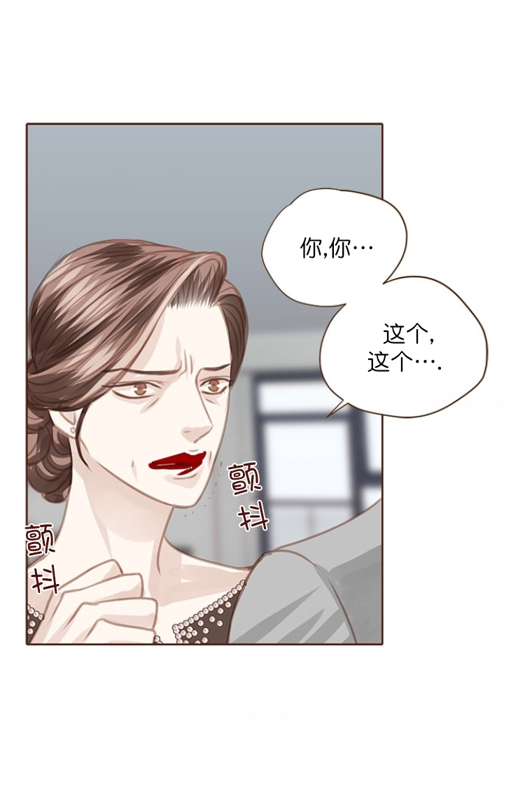 青春流逝免费在线阅读漫画,第93话2图