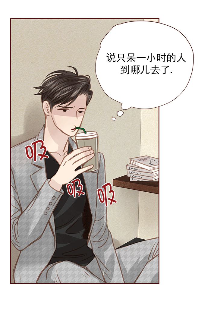 青春流逝文案简短高级感漫画,第47话2图