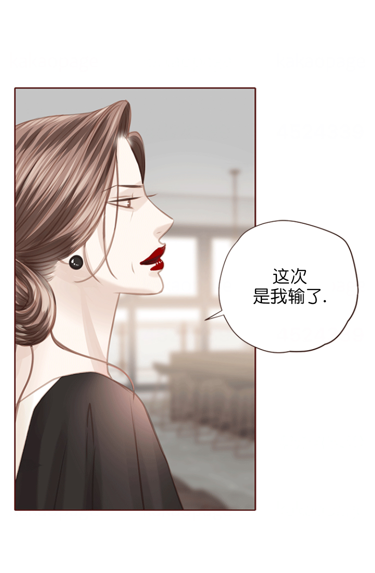 青春流逝感慨文案漫画,第116话2图