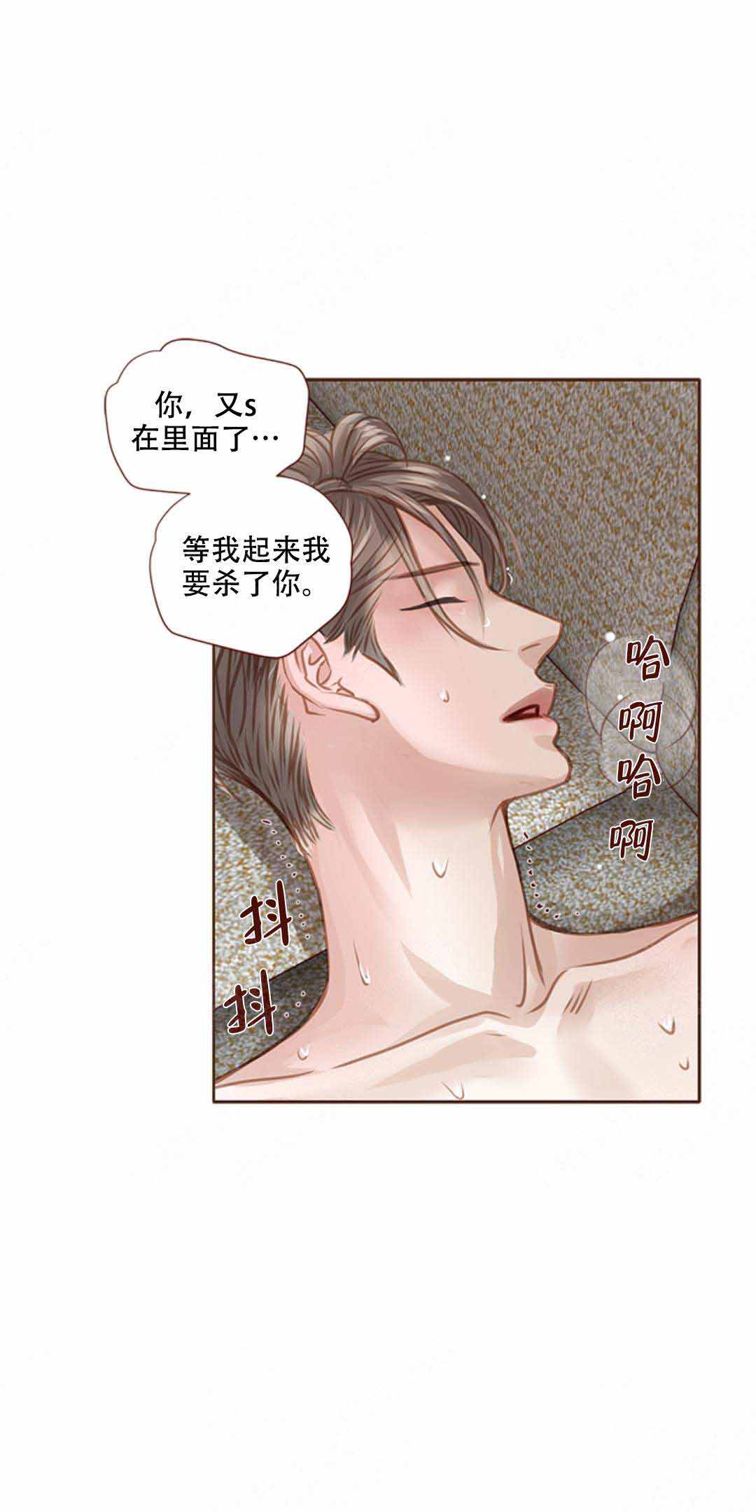 青春流逝用什么词语形容漫画,第35话2图