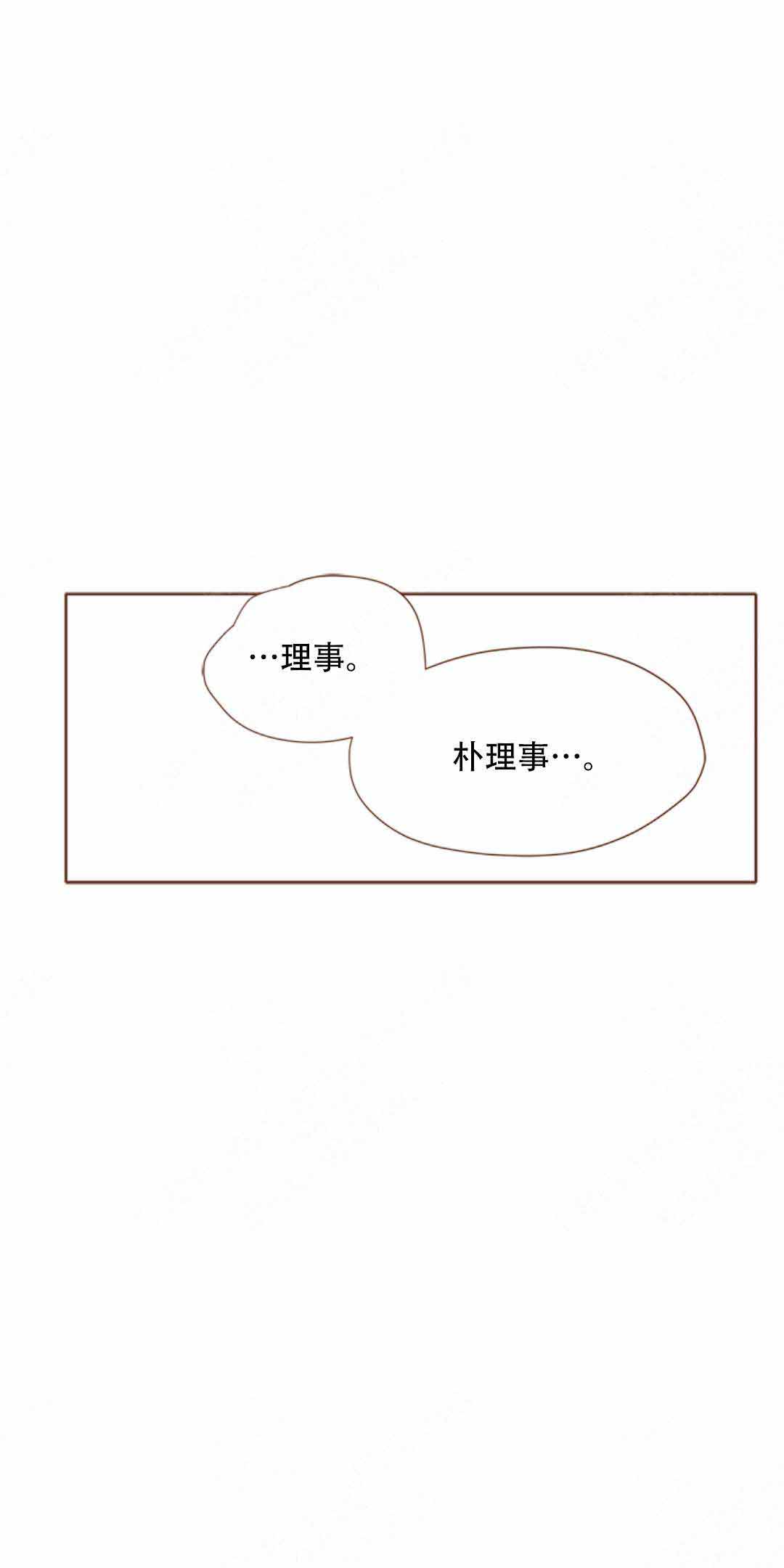 青春流逝感悟漫画,第19话1图