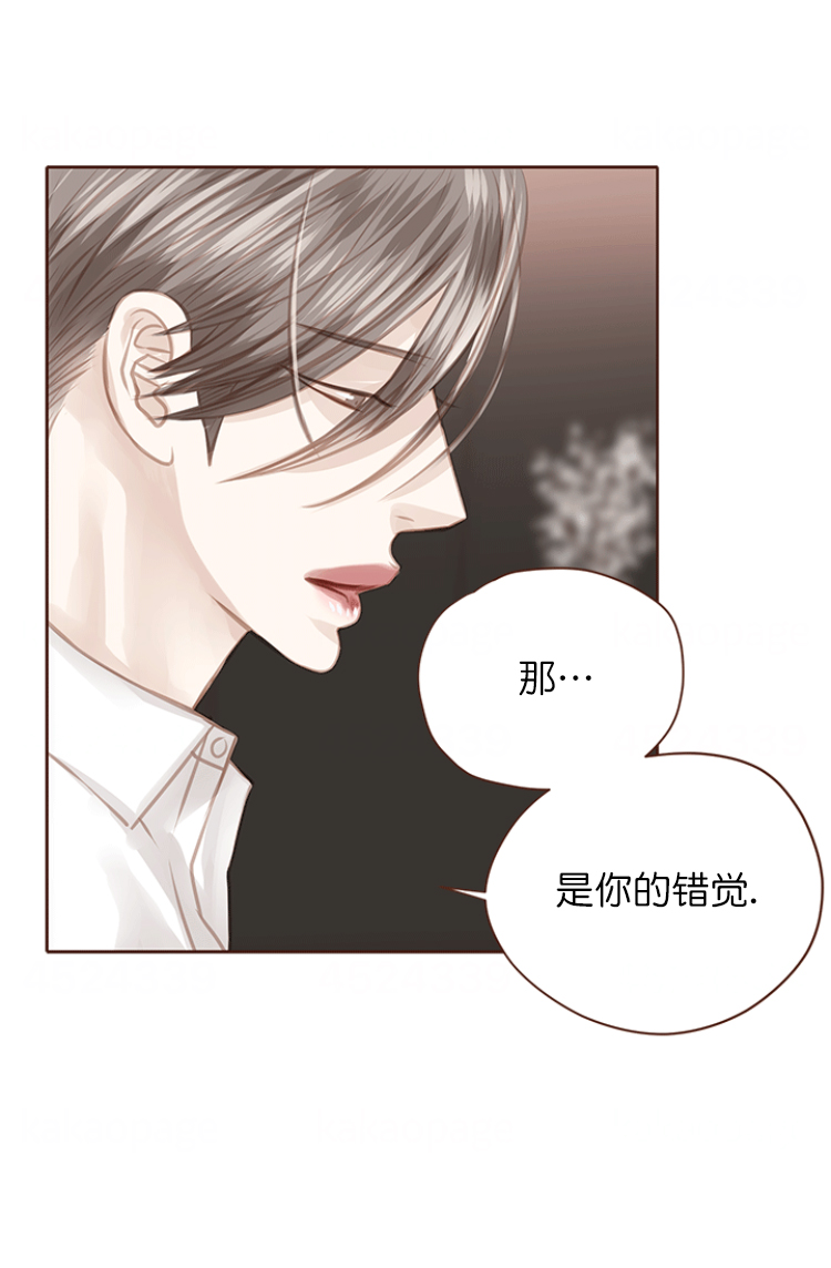 青春流逝电影漫画,第112话2图