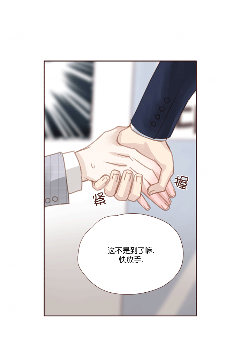 青春流逝漫画,第71话2图