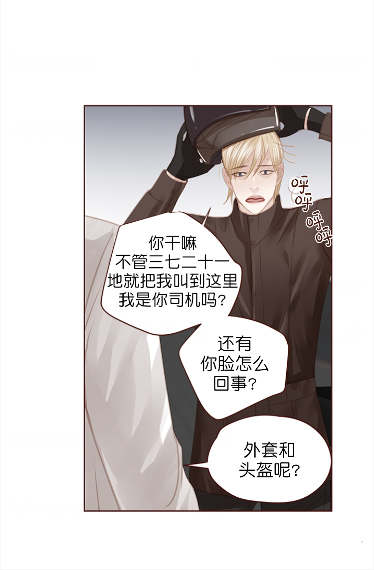 青春流逝配乐漫画,第127话2图