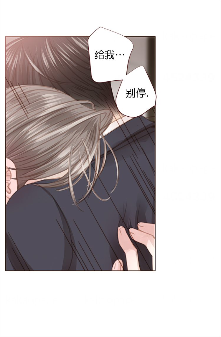 青春流逝文案简短漫画,第111话1图