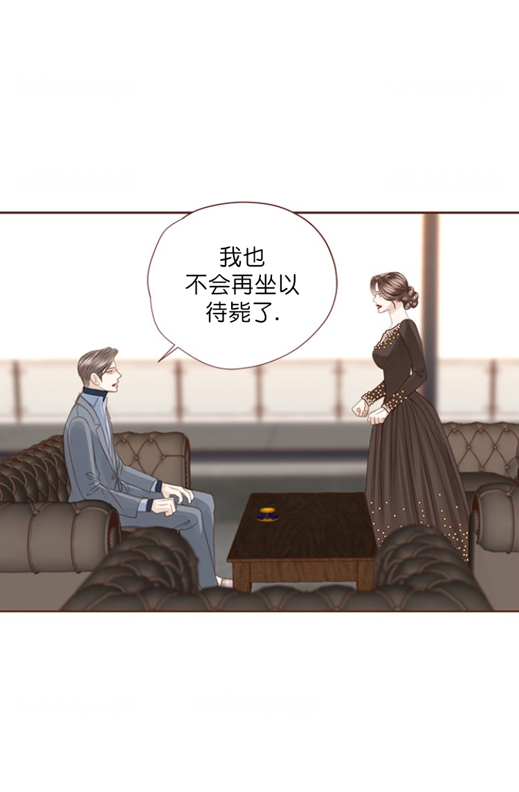 青春流逝免费在线阅读漫画,第93话2图