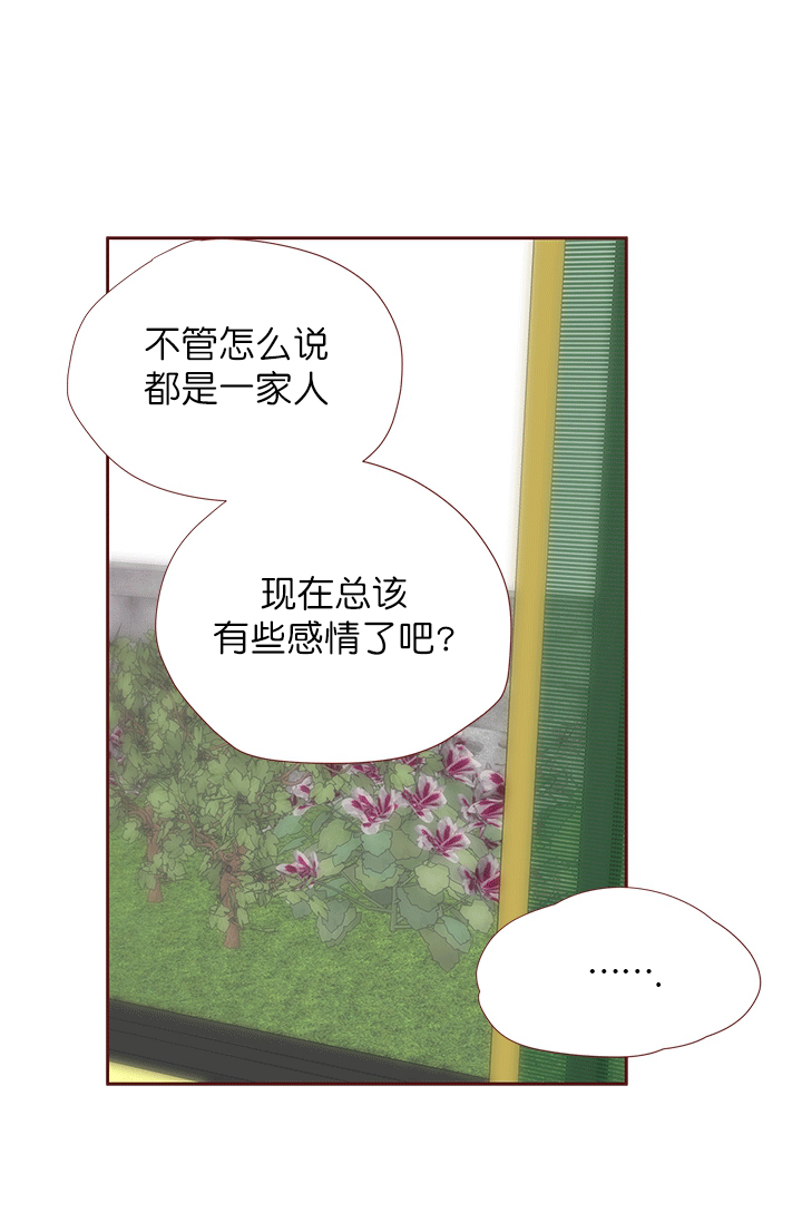 青春流逝的作文素材漫画,第45话2图