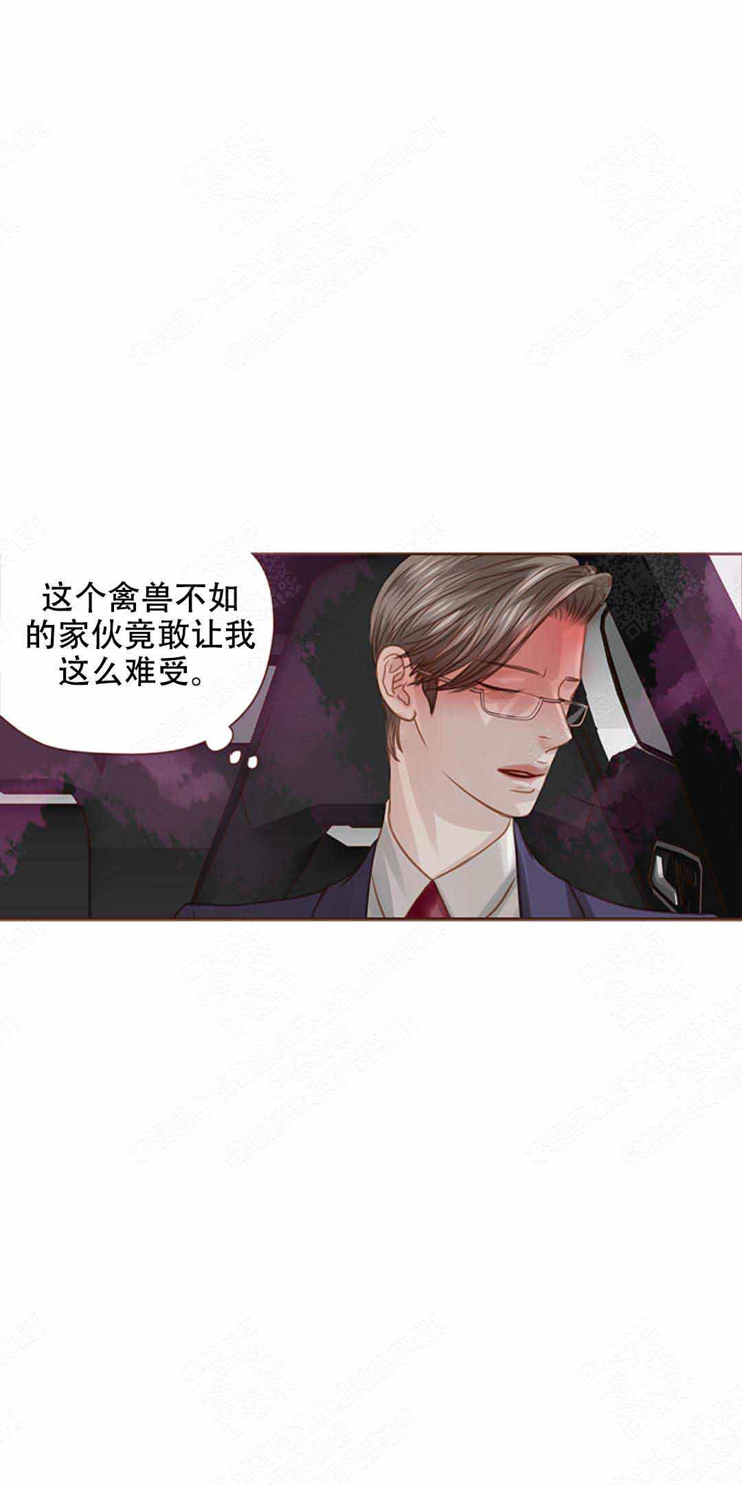 青春流逝的感慨漫画,第29话2图