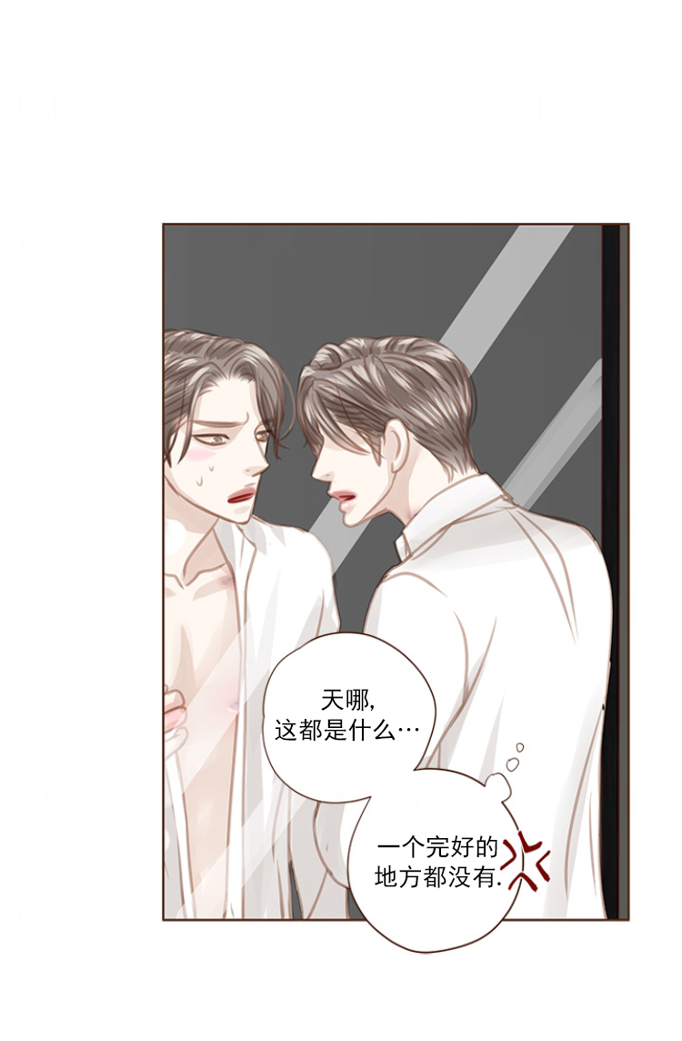 青春流逝的唯美句子漫画,第77话2图