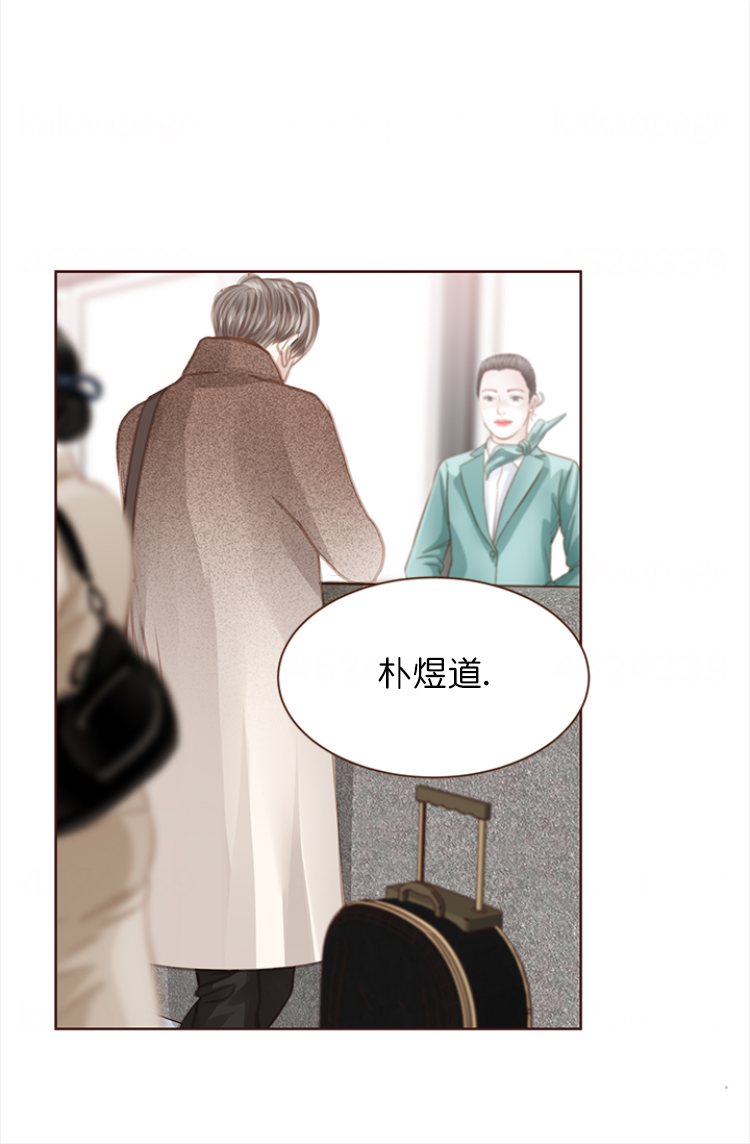 青春流逝漫画,第129话1图