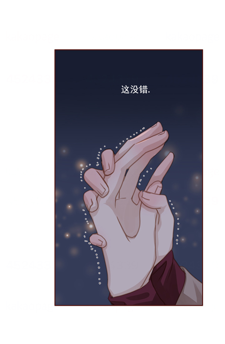 青春流逝下一句是什么漫画,第78话1图