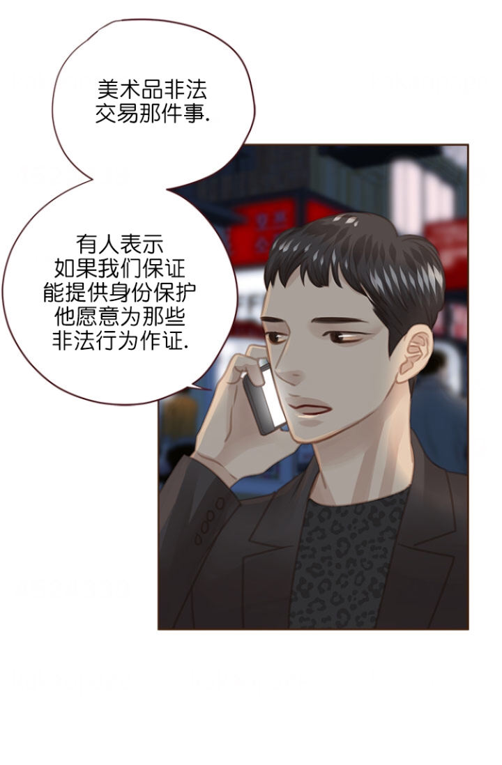 青春流逝图片唯美漫画,第105话2图