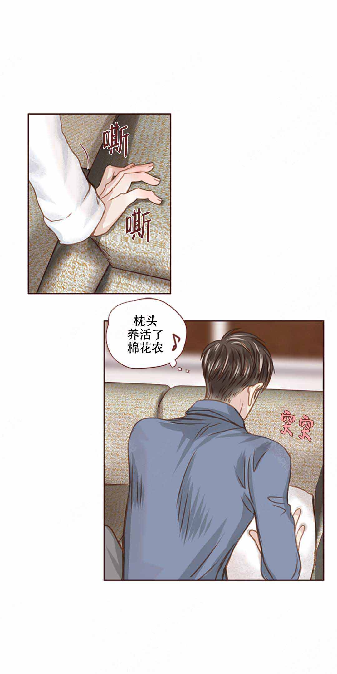 青春流逝漫画,第34话2图