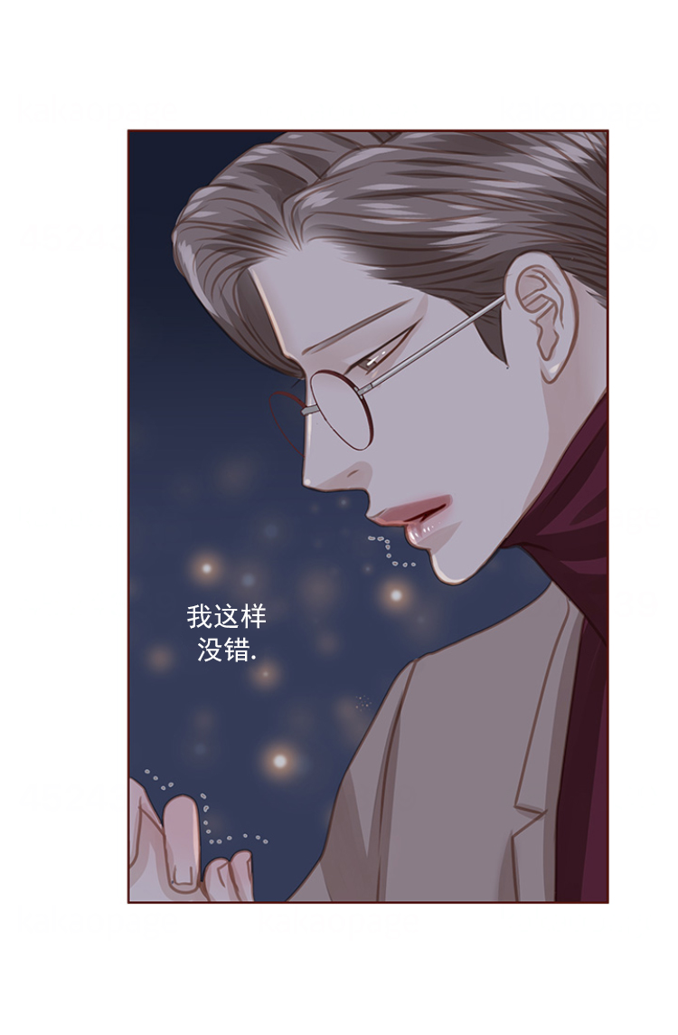 青春流逝下一句是什么漫画,第78话2图