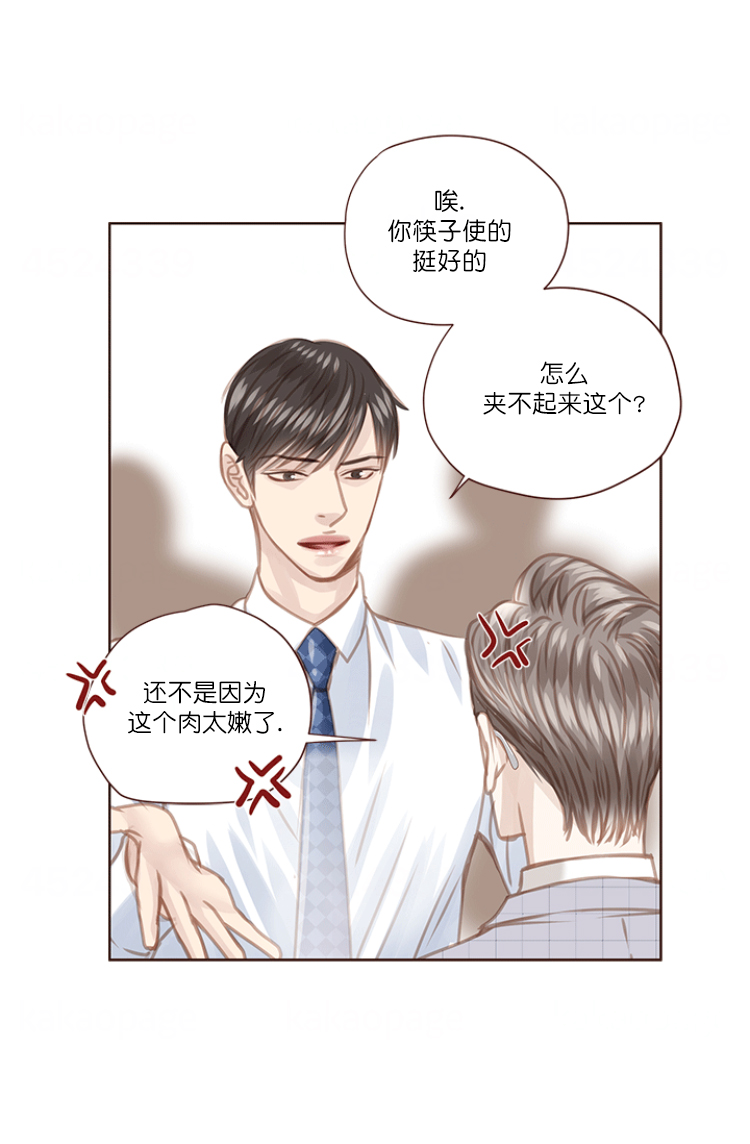 青春流逝漫画小说免费阅读漫画,第70话1图