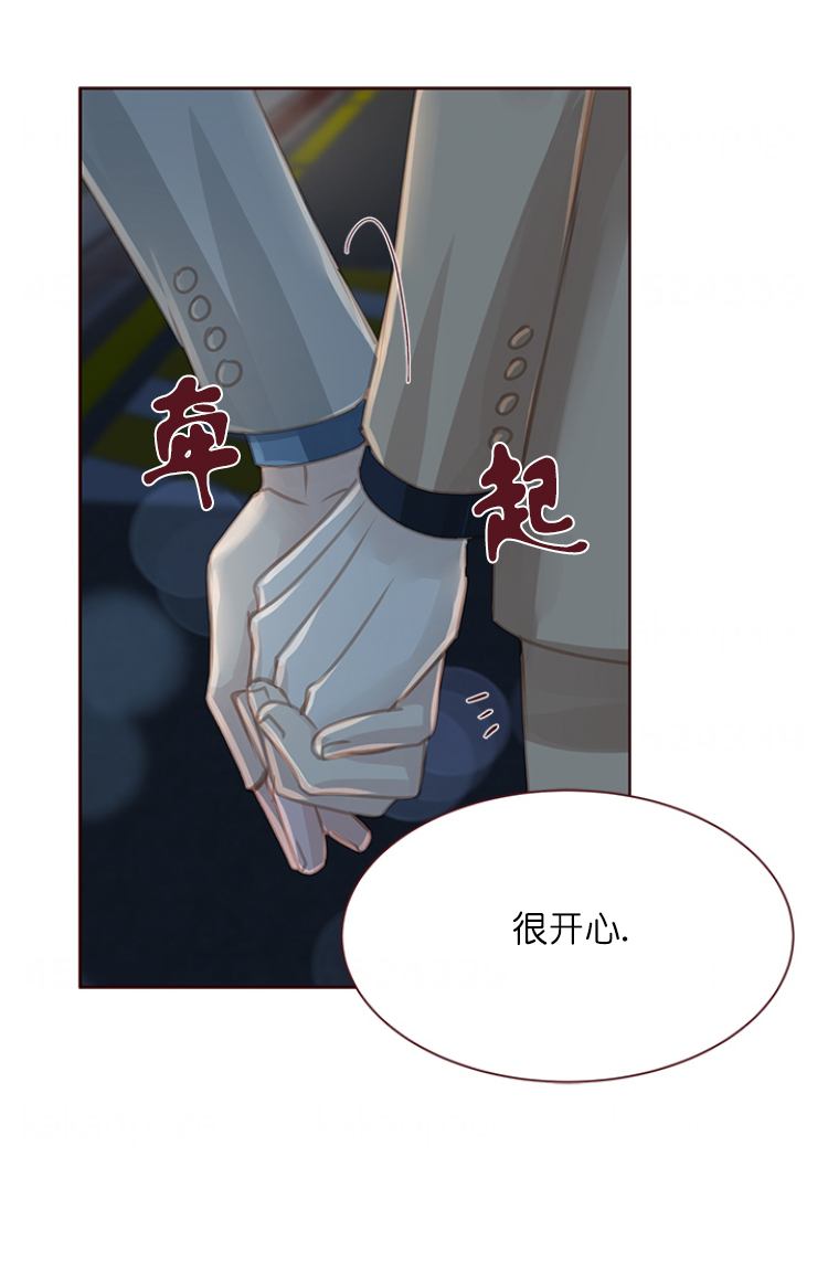 青春流逝漫画,第102话2图