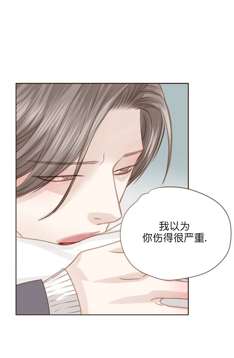 青春流逝已不是以前的自己漫画,第85话1图